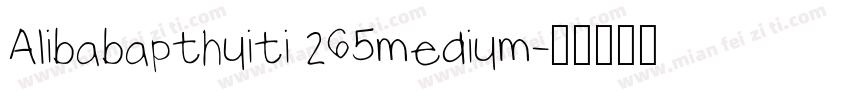 Alibabapthuiti 265medium字体转换